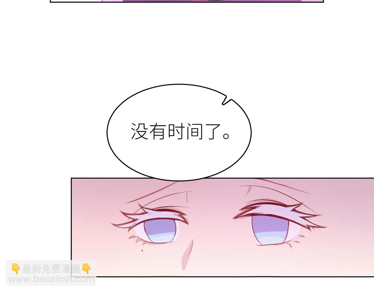 第32话 过去2(1/3)-第36话