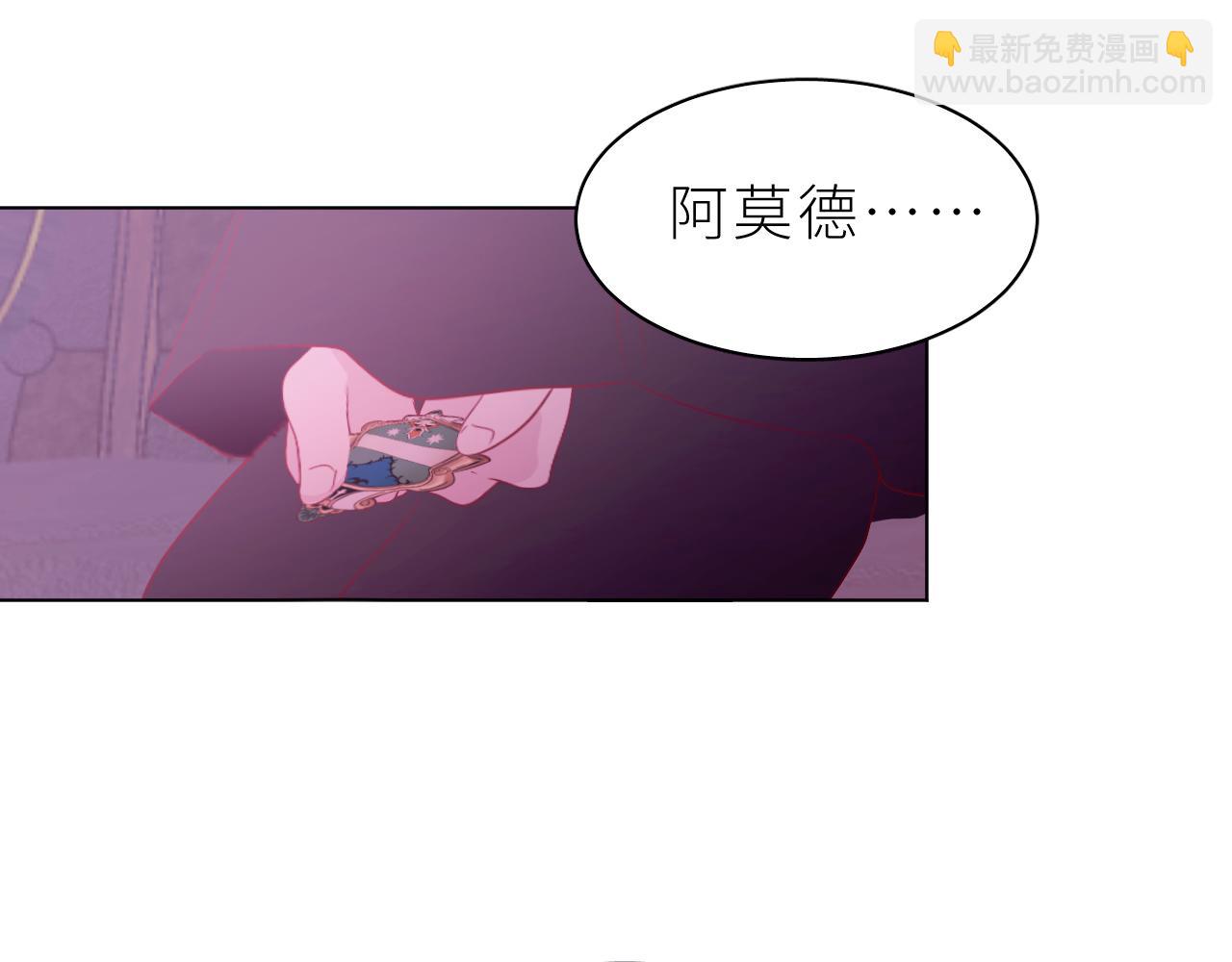 第32话 过去2(1/3)-第36话