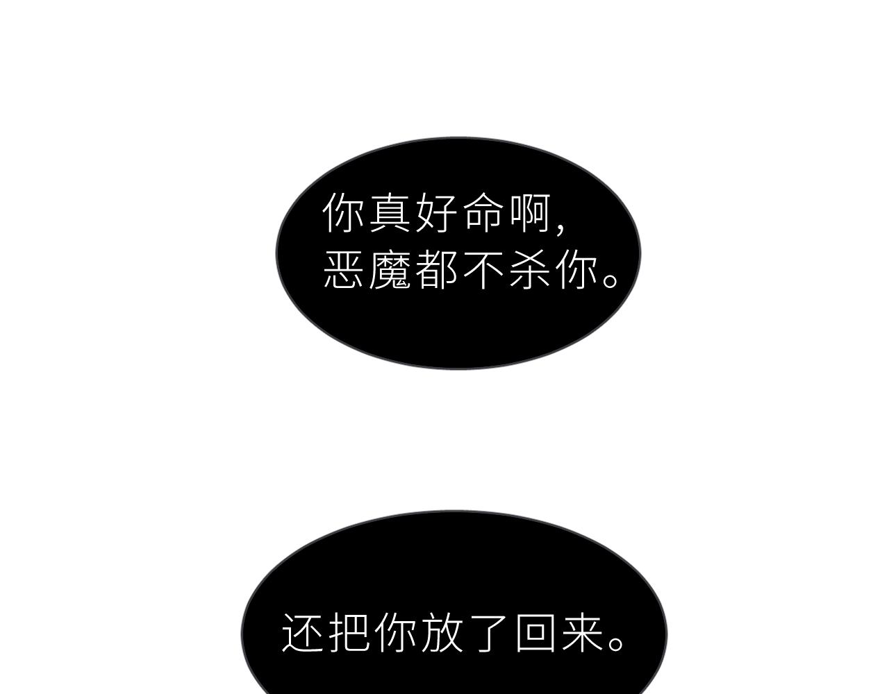 第32话 过去2(1/3)-第36话