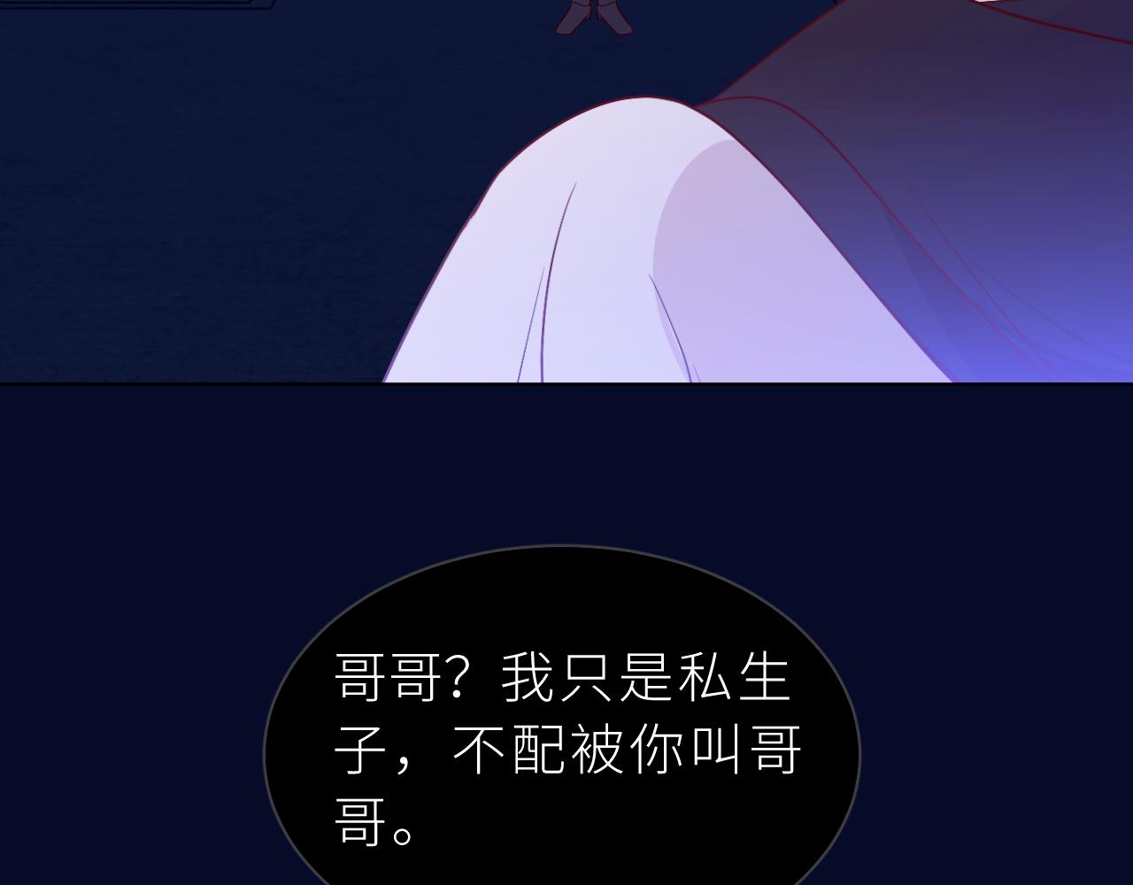 第32话 过去2(1/3)-第36话