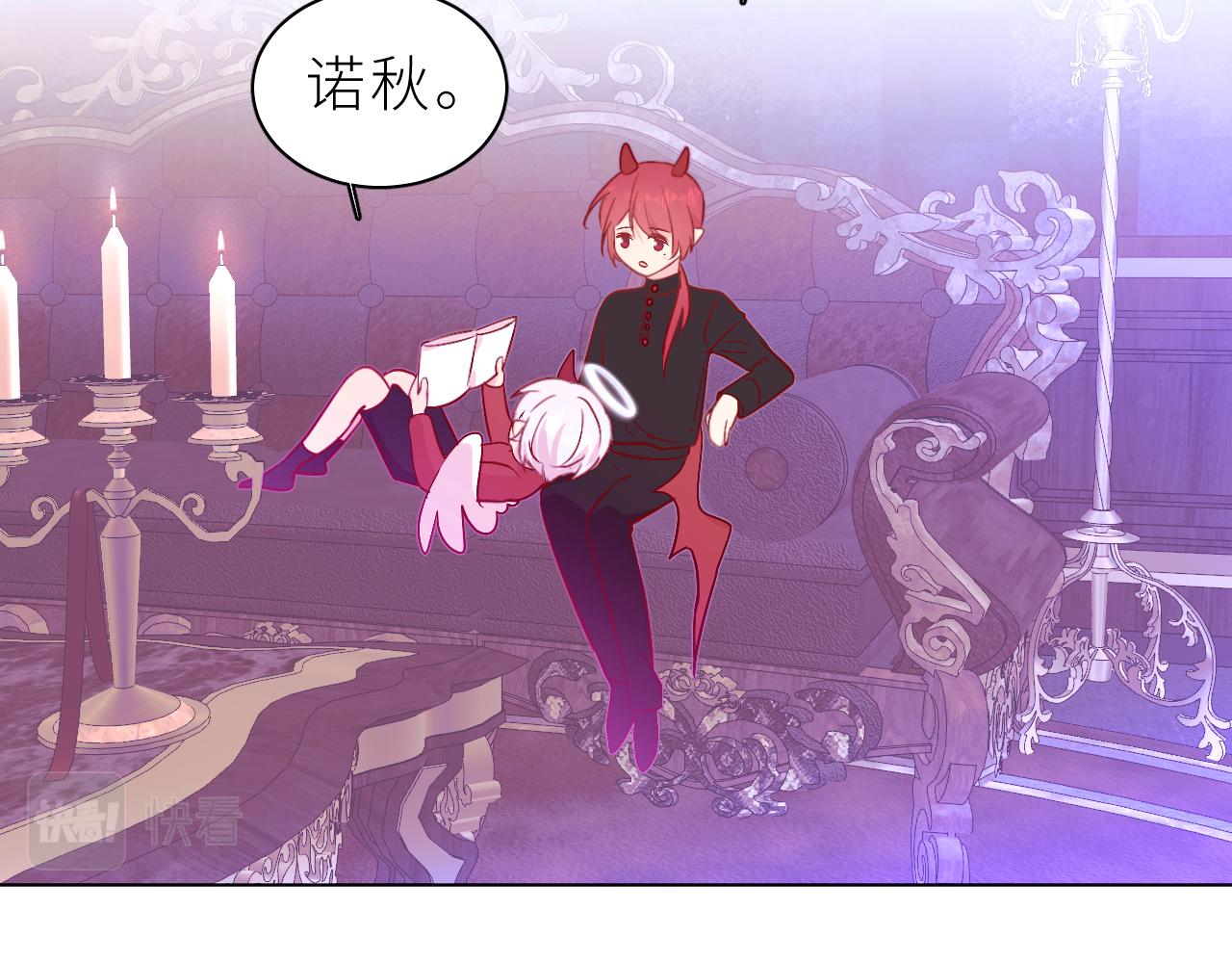 第32话 过去2(1/3)-第36话