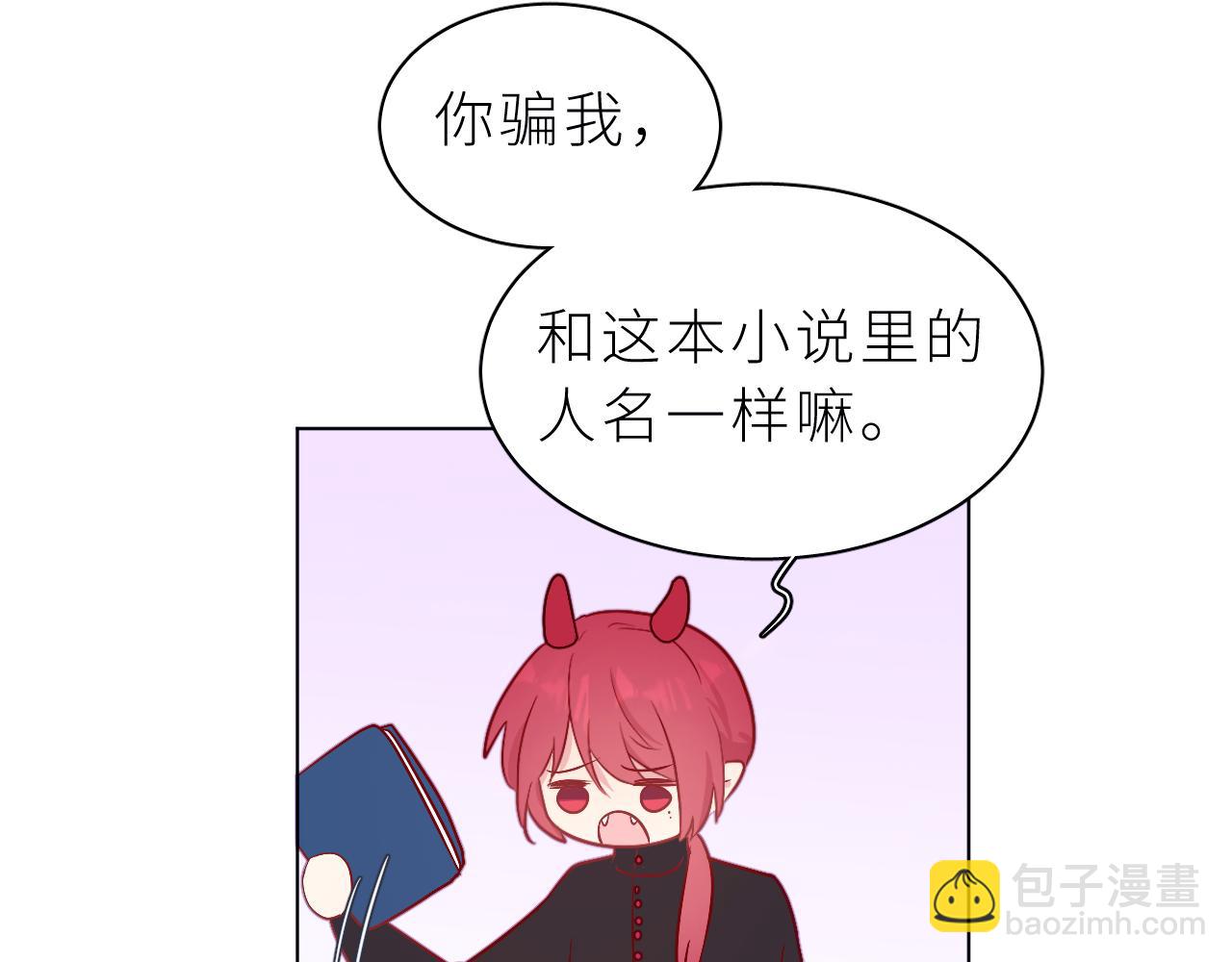 第32话 过去2(1/3)-第36话