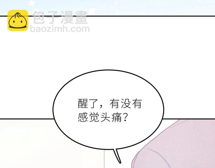 第5话 恶魔的温柔(1/3)-第6话