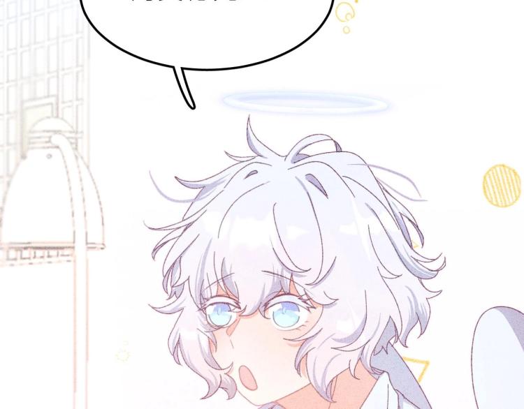 第5话 恶魔的温柔(1/3)-第6话