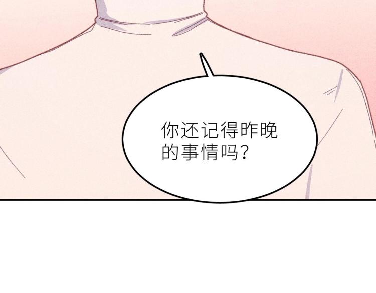 第5话 恶魔的温柔(1/3)-第6话