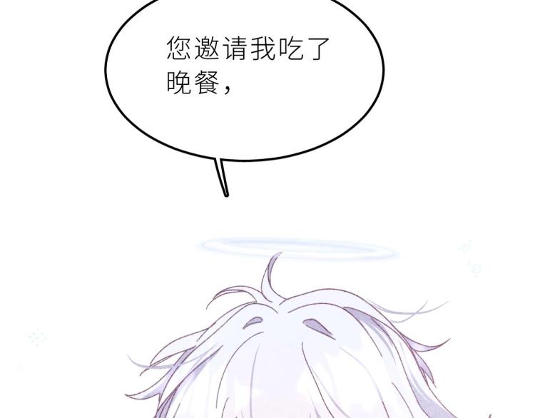 第5话 恶魔的温柔(1/3)-第6话