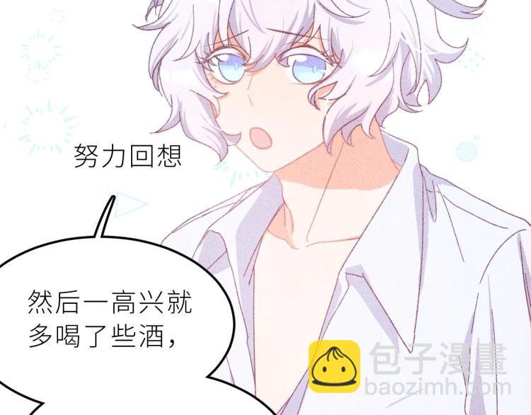 第5话 恶魔的温柔(1/3)-第6话