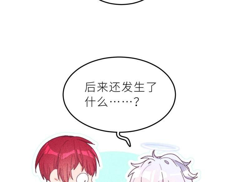 第5话 恶魔的温柔(1/3)-第6话