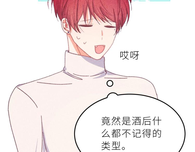 第5话 恶魔的温柔(1/3)-第6话