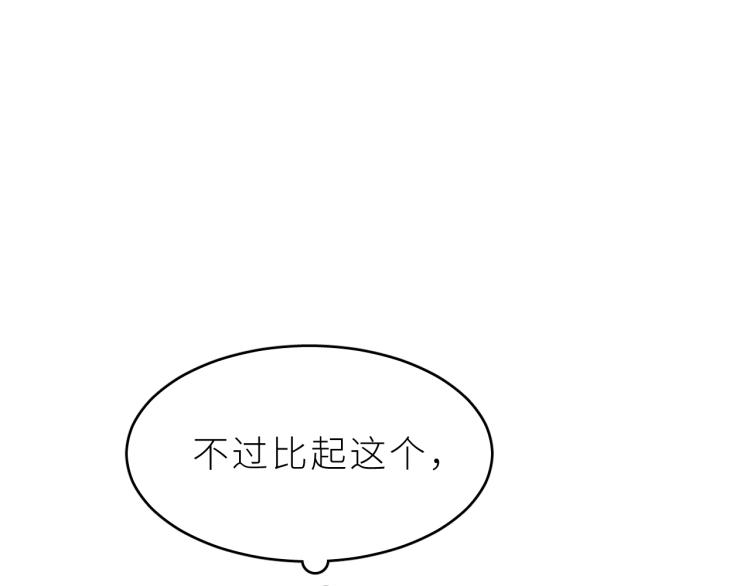 第5话 恶魔的温柔(1/3)-第6话