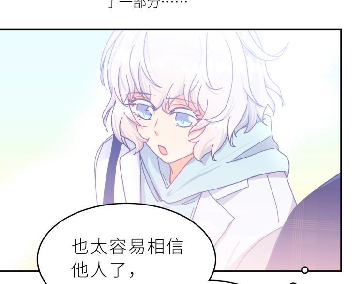 第5话 恶魔的温柔(1/3)-第6话