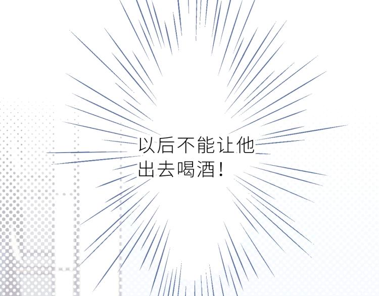 第5话 恶魔的温柔(1/3)-第6话