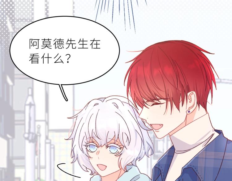 第5话 恶魔的温柔(1/3)-第6话