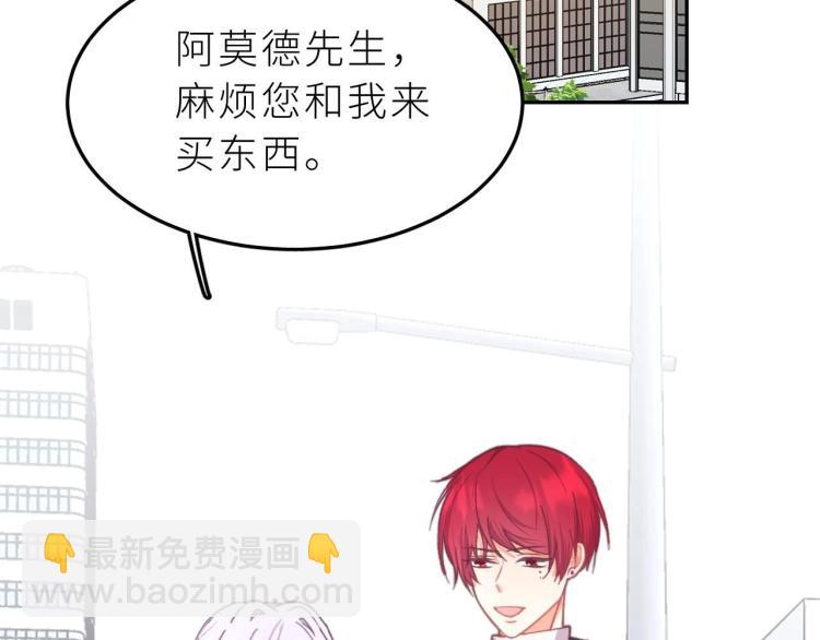 第5话 恶魔的温柔(1/3)-第6话