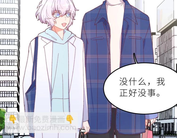 第5话 恶魔的温柔(1/3)-第6话