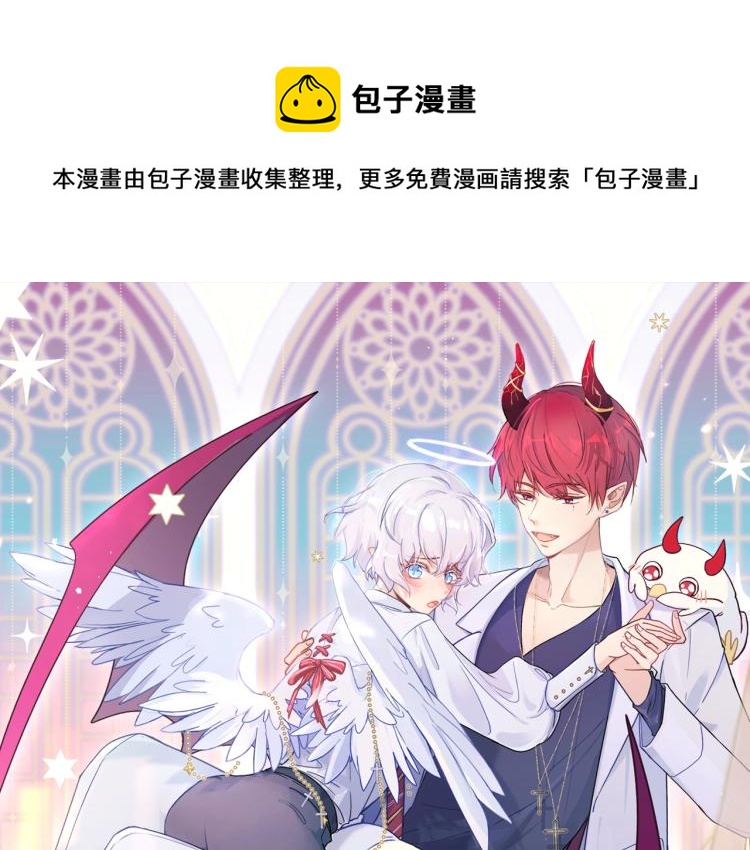 第7话 同居吧！(1/3)-第8话