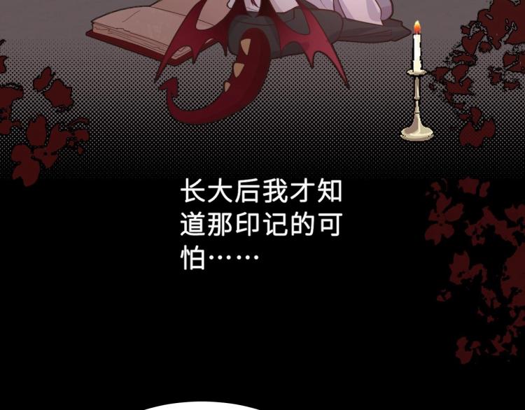 第7话 同居吧！(1/3)-第8话