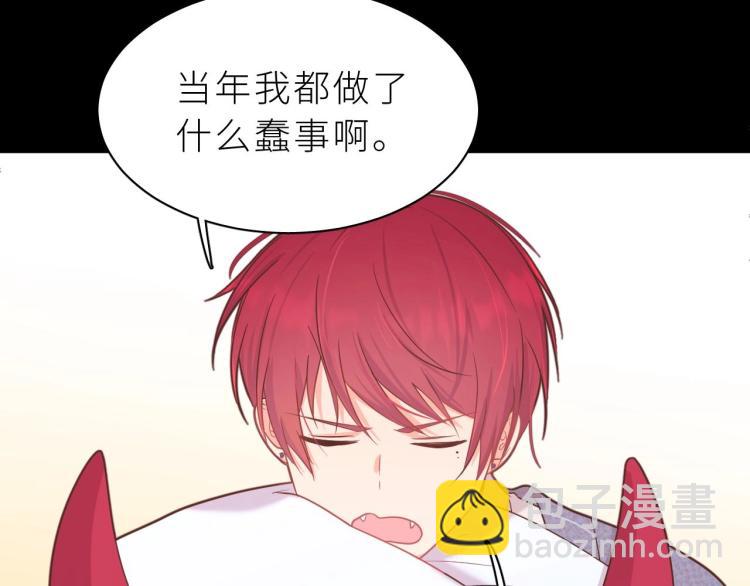 第7话 同居吧！(1/3)-第8话