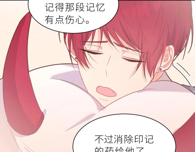 第7话 同居吧！(1/3)-第8话