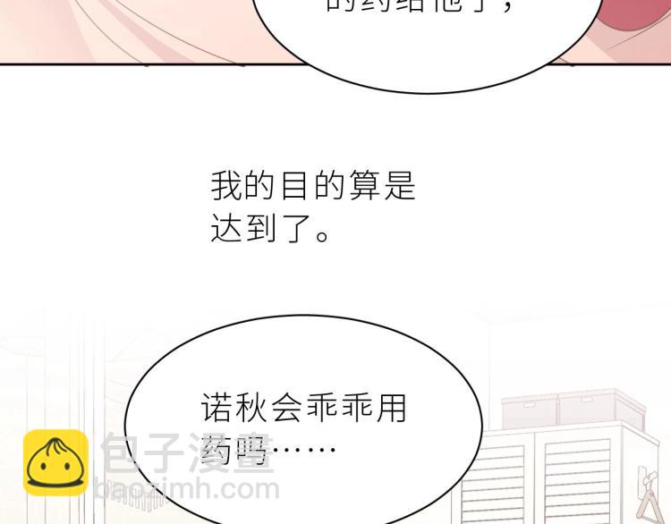 第7话 同居吧！(1/3)-第8话