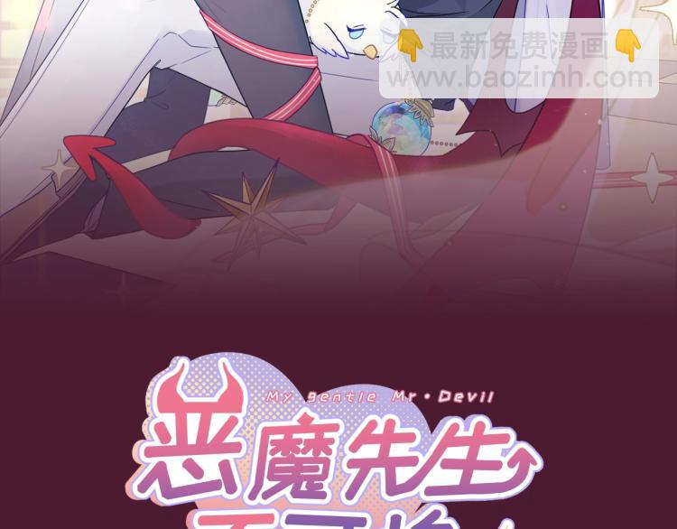 第7话 同居吧！(1/3)-第8话