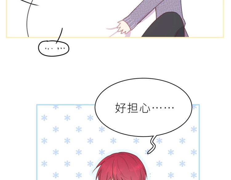 第7话 同居吧！(1/3)-第8话