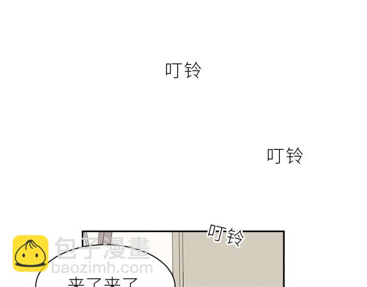 第7话 同居吧！(1/3)-第8话