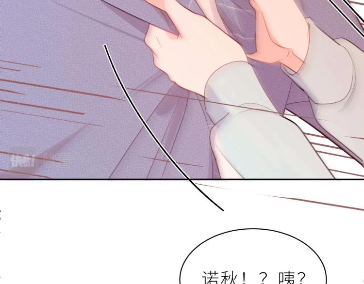 第7话 同居吧！(1/3)-第8话