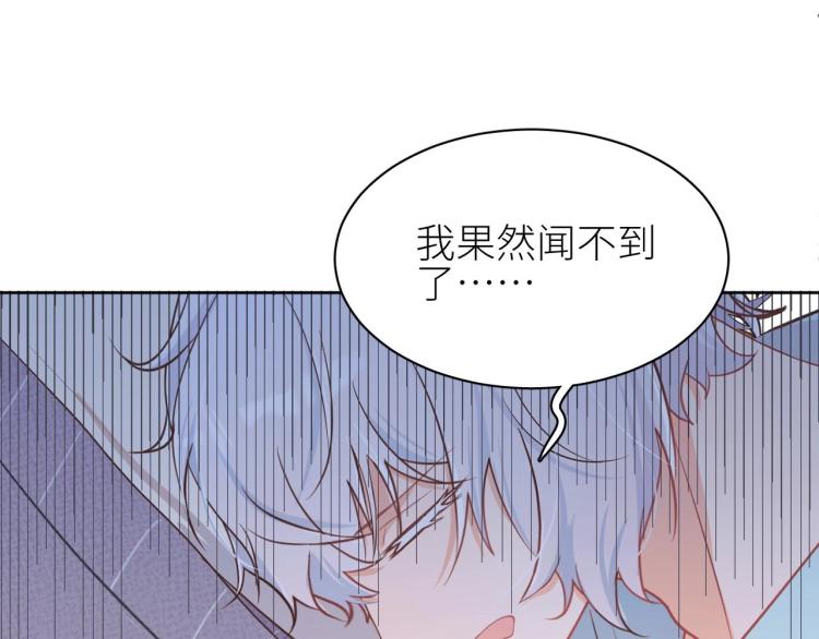 第7话 同居吧！(1/3)-第8话