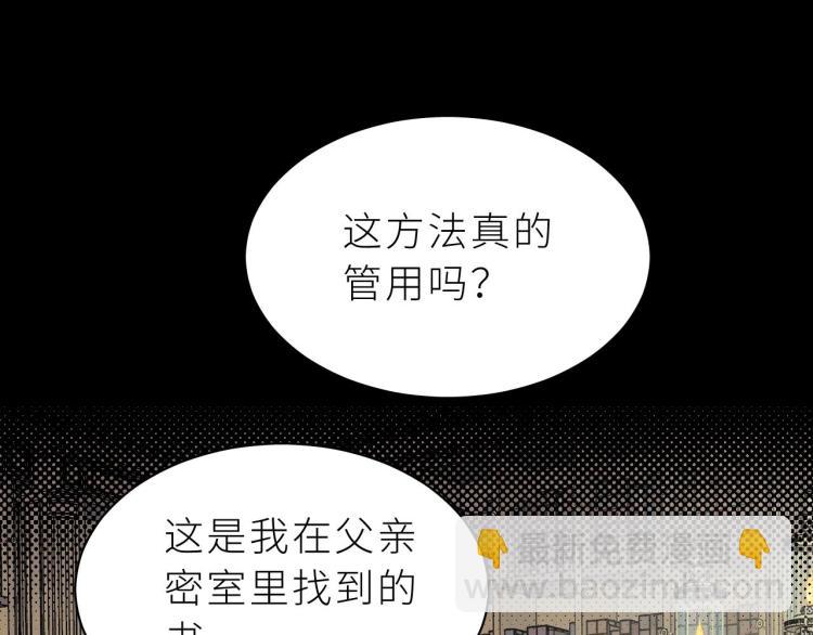 第7话 同居吧！(1/3)-第8话