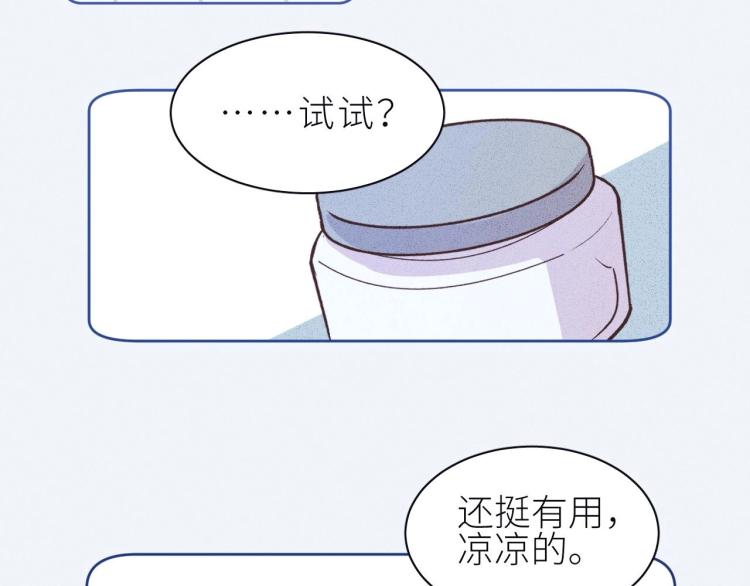 第7话 同居吧！(1/3)-第8话