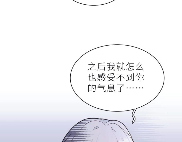 第7话 同居吧！(1/3)-第8话