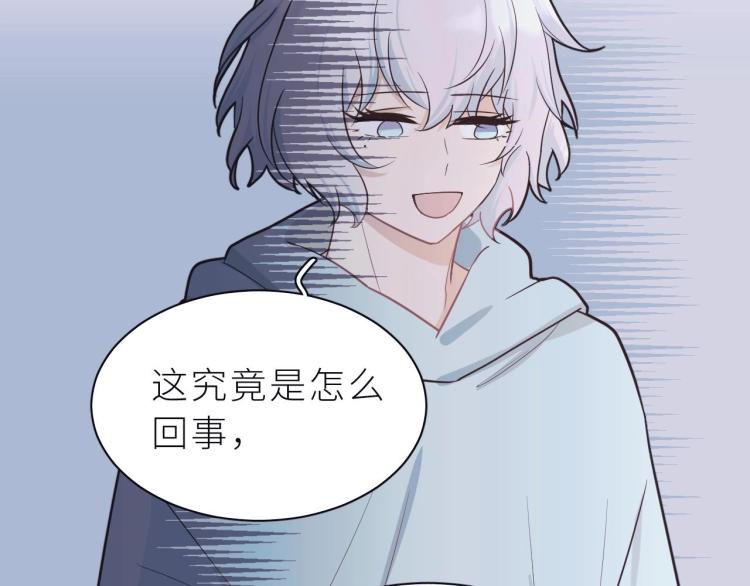 第7话 同居吧！(1/3)-第8话