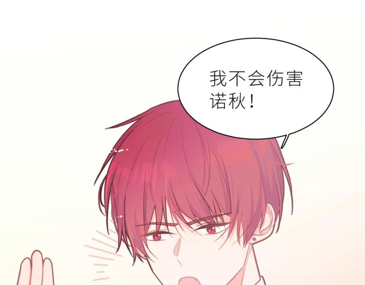 第7话 同居吧！(1/3)-第8话