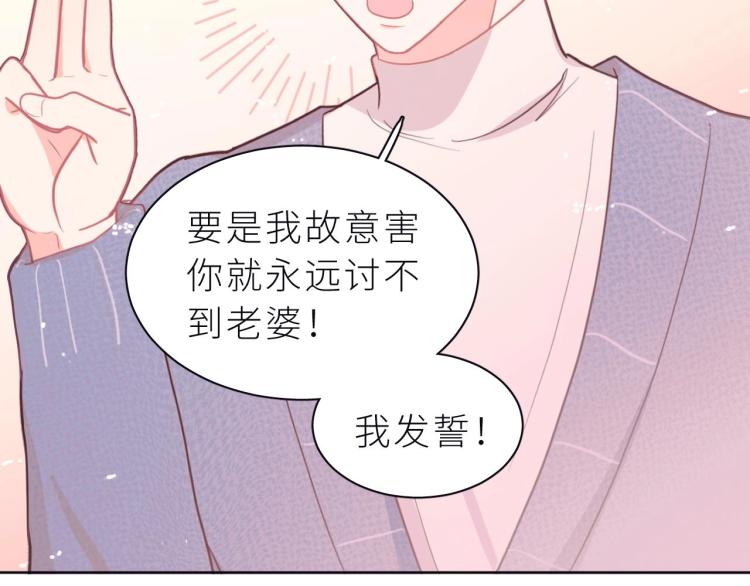 第7话 同居吧！(1/3)-第8话