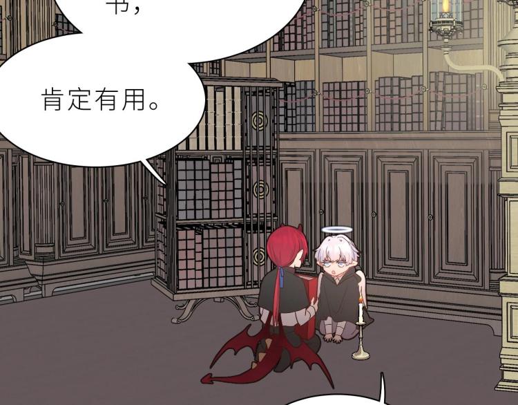 第7话 同居吧！(1/3)-第8话