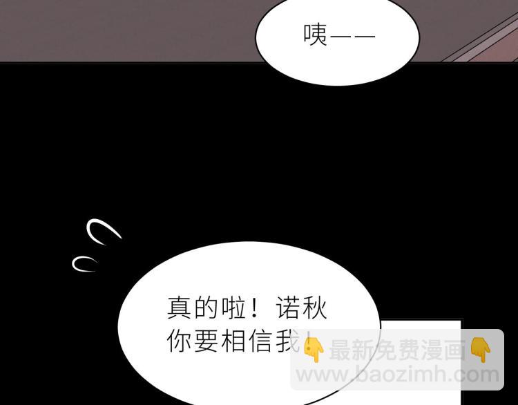 第7话 同居吧！(1/3)-第8话