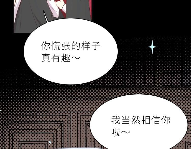 第7话 同居吧！(1/3)-第8话