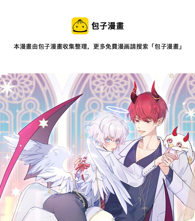 第9话 哥哥？！(1/3)-第10话