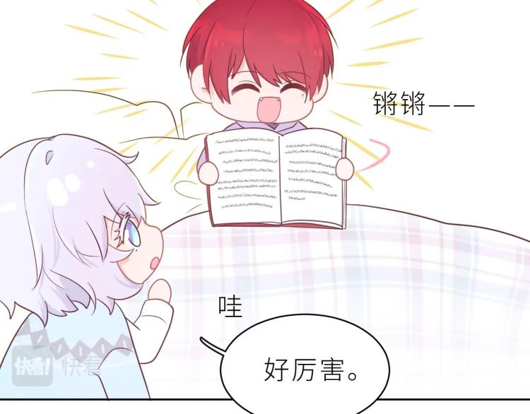 第9话 哥哥？！(1/3)-第10话