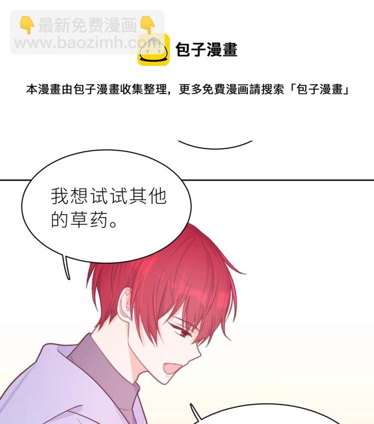 第9话 哥哥？！(1/3)-第10话