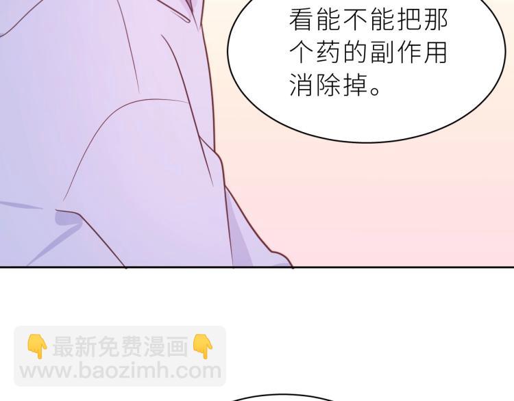 第9话 哥哥？！(1/3)-第10话