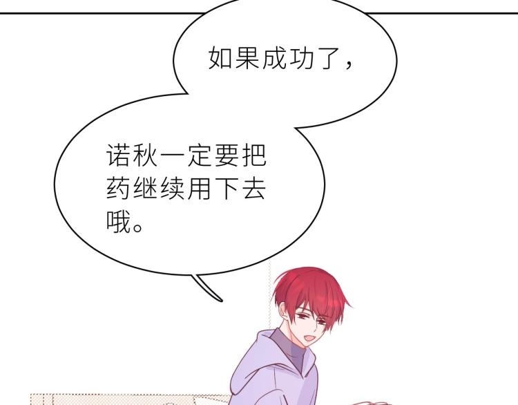 第9话 哥哥？！(1/3)-第10话