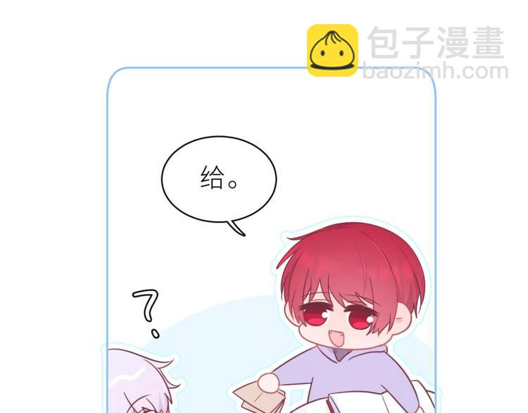 第9话 哥哥？！(1/3)-第10话