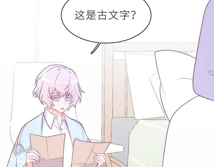 第9话 哥哥？！(1/3)-第10话