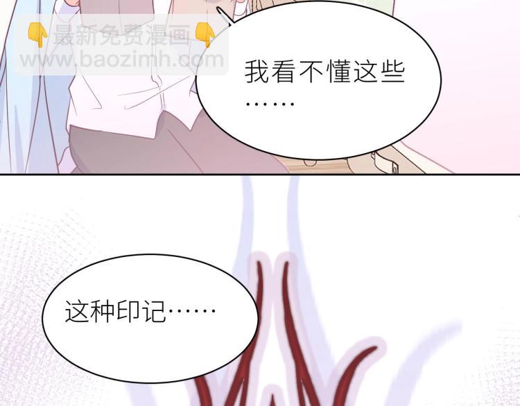 第9话 哥哥？！(1/3)-第10话