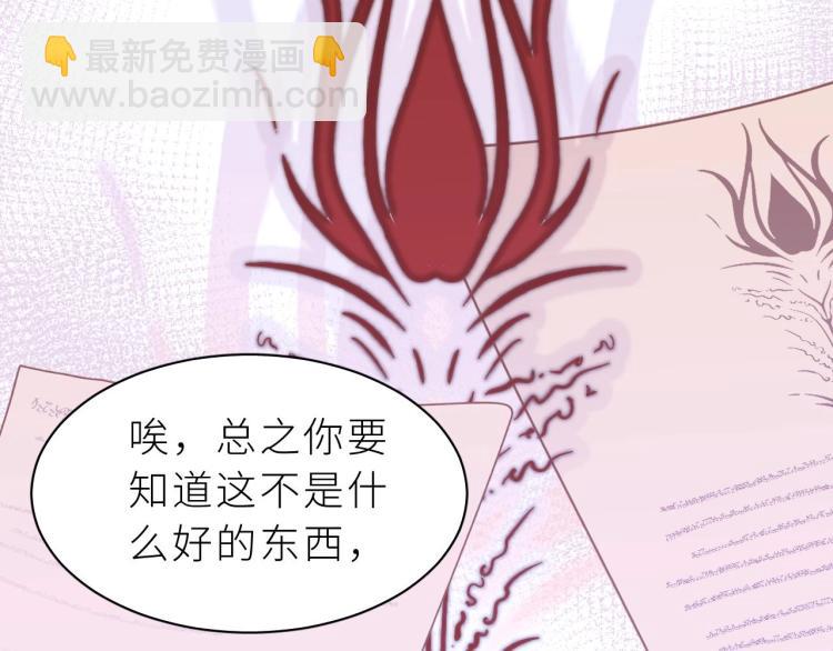 第9话 哥哥？！(1/3)-第10话