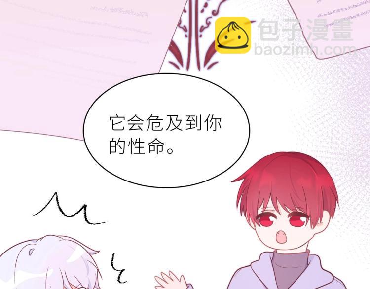 第9话 哥哥？！(1/3)-第10话