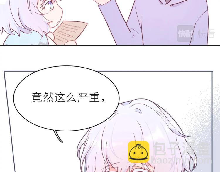 第9话 哥哥？！(1/3)-第10话