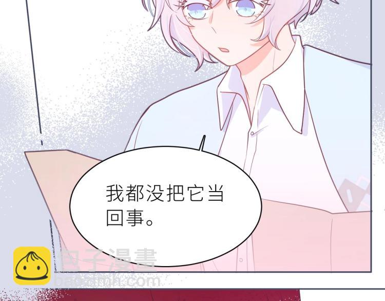 第9话 哥哥？！(1/3)-第10话